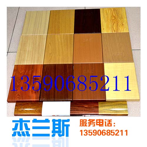 木紋鋁單板廠家淺析木紋鋁單板的耐候性和耐腐蝕性如何？