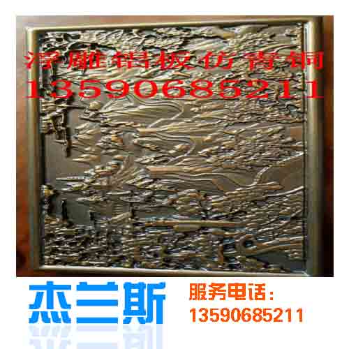 ?浮雕鋁板加工過程中應注意哪些問題？