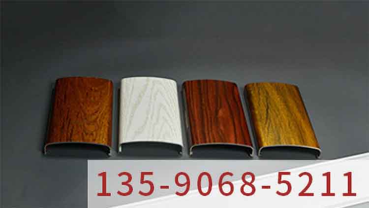 木紋鋁單板之必將成為建筑裝飾領域的重要選擇