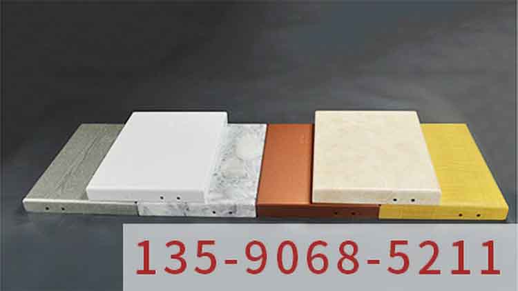 氟碳鋁單板之鋁單板以其出色的外觀效果和諸多優(yōu)點脫穎而出